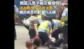 抱婴儿男子被按在地 派出所回应