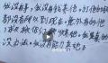 合肥一女婴凌晨被丢弃在马路边 目前这名女婴已送往医院进行检查