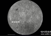 月球背面为什么看不到 月球的背面究竟是什么