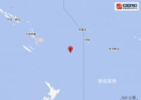 斐济群岛发生7.2级地震 震中5公里范围内平均海拔约-2080米