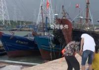 男子出海离奇身亡 其女悬赏50万追凶