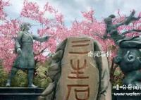 三生石是什么意思 传说中的三生石在哪里