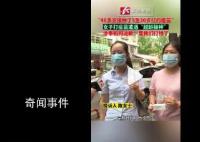 40岁女子被社区打错宫颈癌疫苗 引发了人们对疫苗接种管理的关注和担忧