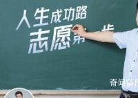 张雪峰称我离被人搞不远了 引发争议