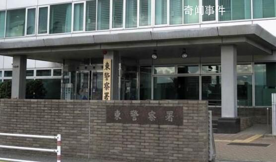 日警察向外籍女子喊回中国去 将考虑对涉事警官下达处分