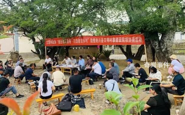 云南一地彩礼金只收36元 当地正在继续积极地推动移风易俗