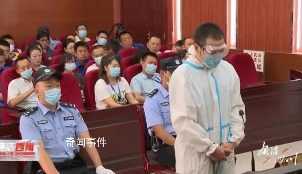 国企一把手收受124万被判4年 并处罚金20万元