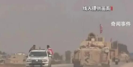 当地线人还原美军偷油经过 美军在叙利亚偷油打的什么算盘