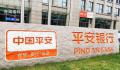 跨省存款火了:存50万差价5000