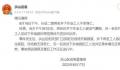 2名井下作业工人被沼气熏倒死亡 事故原因调查及善后工作正在进行中
