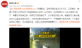 中学老师跳10多米高桥救轻生女 目前正在给他申请宿豫好人