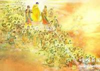 西方极乐世界往生骗局 西方极乐世界是什么样子的 怎样往生极乐世界