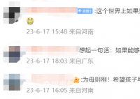 妈妈三月疯狂减重20斤割肝救女 目前孩子各方面情况比较平稳