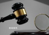 特大煤炭盗采案牵出百名干部 给予党纪政务处分83人组织处理18人