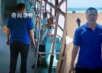 青岛公交司机顺路带外地乘客看海 两人还在海边合影留念