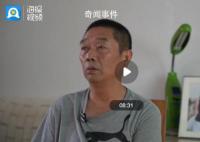 章莹颖父亲失去女儿的2200天 如果女儿在那就好了