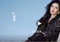 谢娜唱《她她她》引争议 这首歌真的不适合她