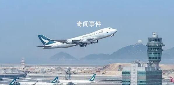 国泰航空公布毛毯门事件改善方案 这三方面落实优化措施
