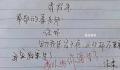 一天之内拒绝了30个学生请假 这究竟是怎么回事