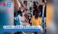 大妈地铁上指责男生搂着女友恶心 整个车厢的人都笑了