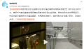 贵阳暴雨地铁“喷水池”站成喷水池