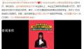 保研女生向母校捐出全部奖学金 4.9万元是她四年获得的全部奖学金