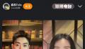 迪丽热巴手滑进了梦海直播间 真是太惊喜了