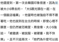 大小S经纪人回应黄子佼爆料 将采取法律途径