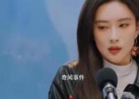 孟子义回应王鹤棣太红了疏远他 棣棣和孟姐都是很真实人