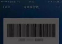 男子点30块外卖结果没了2000元 究竟怎么回事