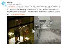 贵阳暴雨地铁“喷水池”站成喷水池