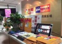 任贤齐演唱会退票收30%手续费 大麦网修改购票规则引争议