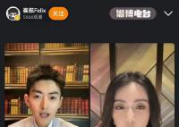 迪丽热巴手滑进了梦海直播间 真是太惊喜了