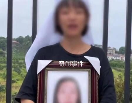 女子派出所死亡家属否认其容留卖淫 希望上级部门或异地机关介入