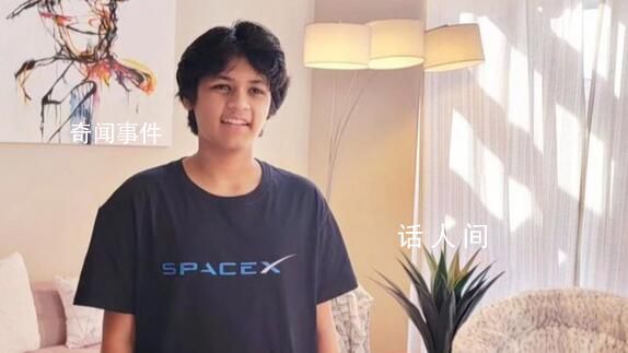 14岁“天才少年”成SpaceX新员工 SpaceX的入职成功率低得可怕只有0.2%