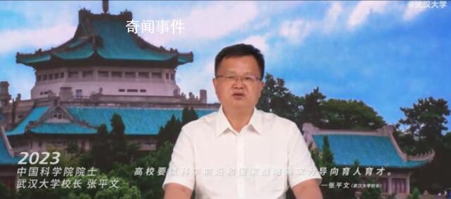 多所知名大学校长纷纷出镜招生 在招生宣传上也是拼了