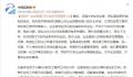 企业月薪1万2半年只招到两人 原计划招聘50多人