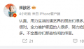 张歆艺:不是所有的艺人都是坏人