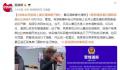 女子因自带披肩被景区商贩薅衣服 视频引发网友关注