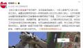 一家三口去世:冒出十多人争房产