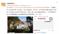 中国第一无人岛易主 原岛主不知去向