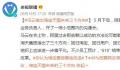 马云指出淘宝天猫未来三个方向 回归淘宝回归用户回归互联网