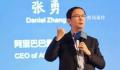 张勇将卸任阿里董事会主席兼CEO 将专职担任阿里云智能集团董事长兼CEO