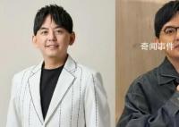 律师称黄子佼或将免受处罚 黄子佼被曝性骚扰本人发布视频承认