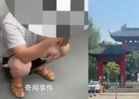 川大再回应地铁偷拍事件 称学校对该事件仍在调查中