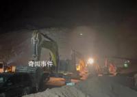 内蒙古新井煤矿事故失联者全部遇难 搜救工作已结束