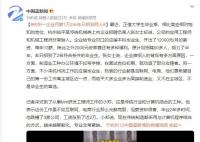 企业月薪1万2半年只招到2人 背后有多方面原因
