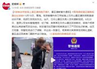 女子因自带披肩被景区商贩薅衣服 视频引发网友关注