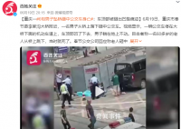男子坠桥砸中公交车身亡 公交车驾乘人员未受伤