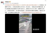货车避让电瓶车撞上行人致1死1伤 该交通事故在调查处理中